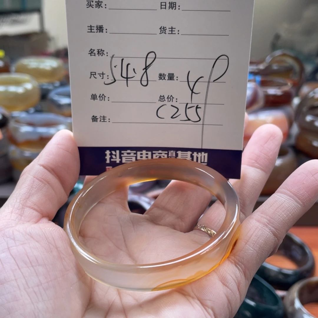 玛瑙/玉髓未镶嵌手镯