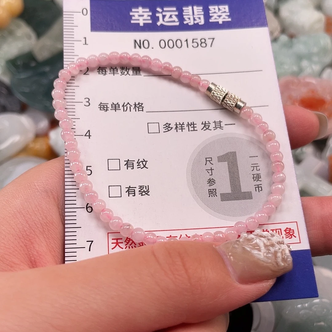 翡翠未镶嵌颈饰1587