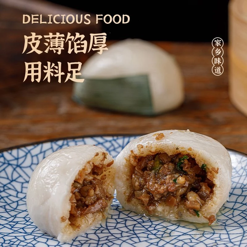 四川宜宾自贡特产叶儿粑猪儿粑速食早餐美食传统手工制作糕点