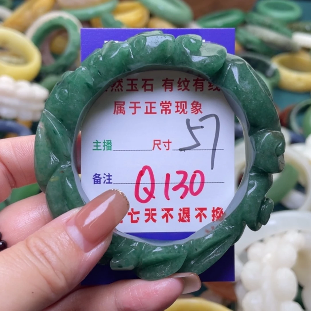 【闪购商品】未镶嵌手镯（圆镯）石英质玉