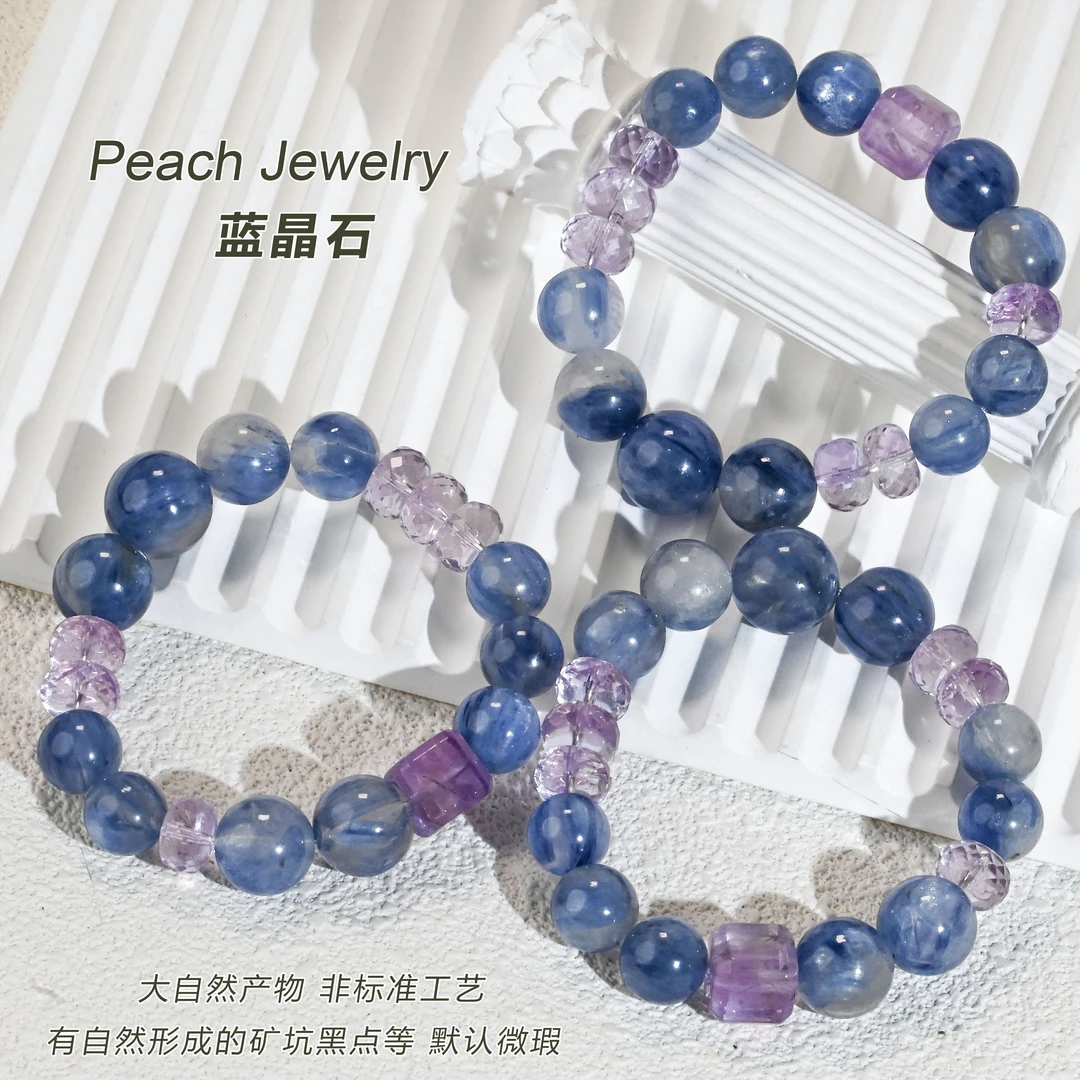 《仲夏夜之梦》玉化蓝晶石手链 TF11 多样性发一颜色微差