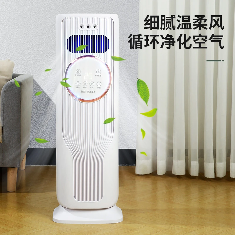 【升级款】2025年新款 家用移动冷暖一体机