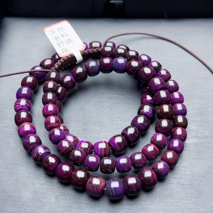 苏纪石（舒俱来）项链未镶嵌项链