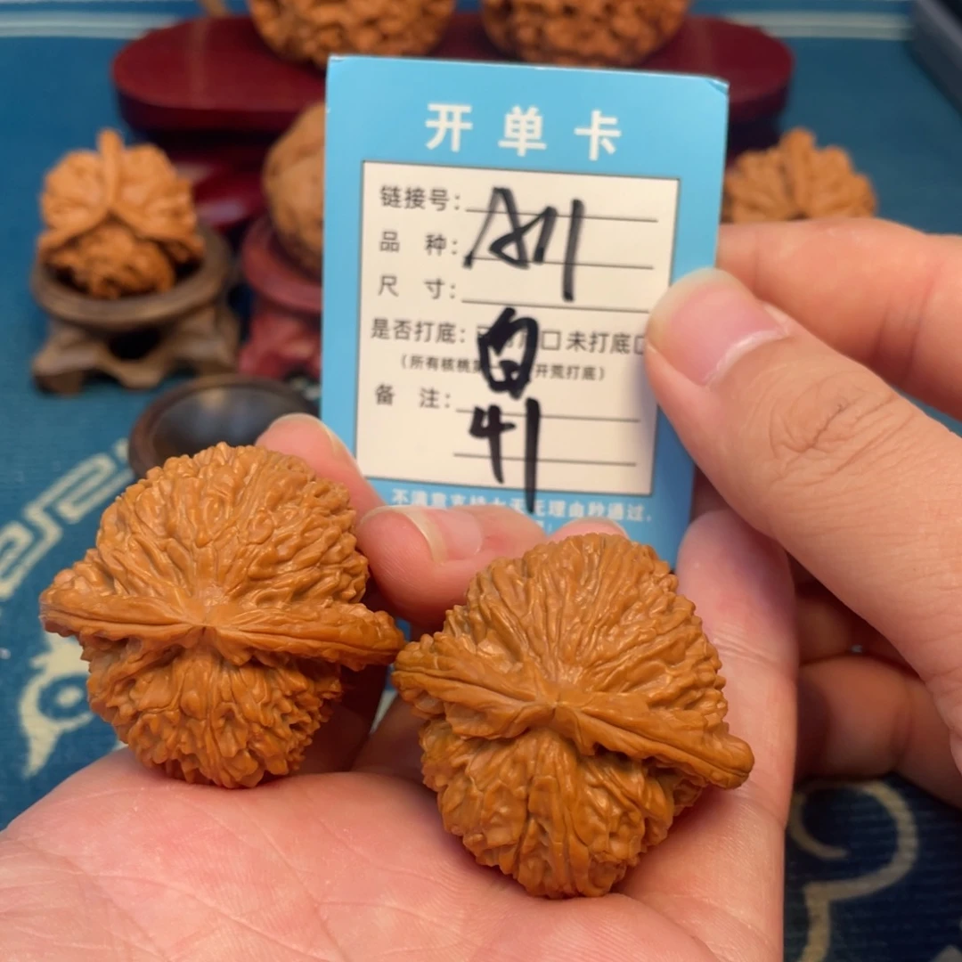 文玩核桃吊坠核桃