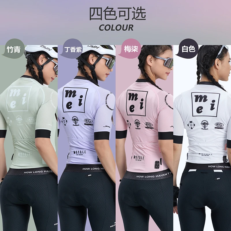 魅骑mcycle骑行服短袖男女款夏季薄款透气自行车公路车速干服mei