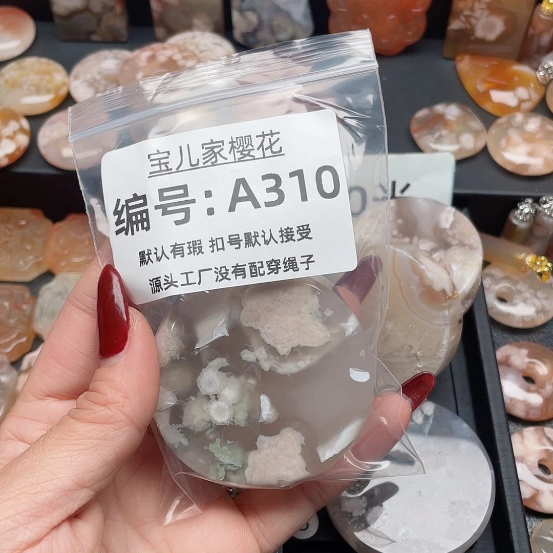 玛瑙/玉髓颈饰合金你*
