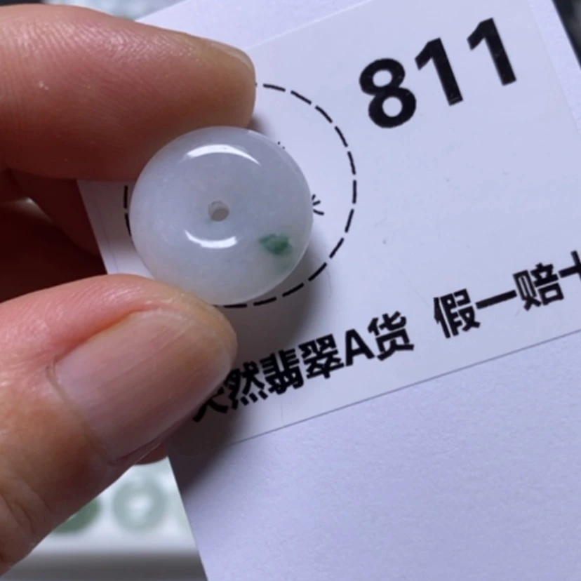 【闪购商品】翡翠未镶嵌吊坠(不含链)