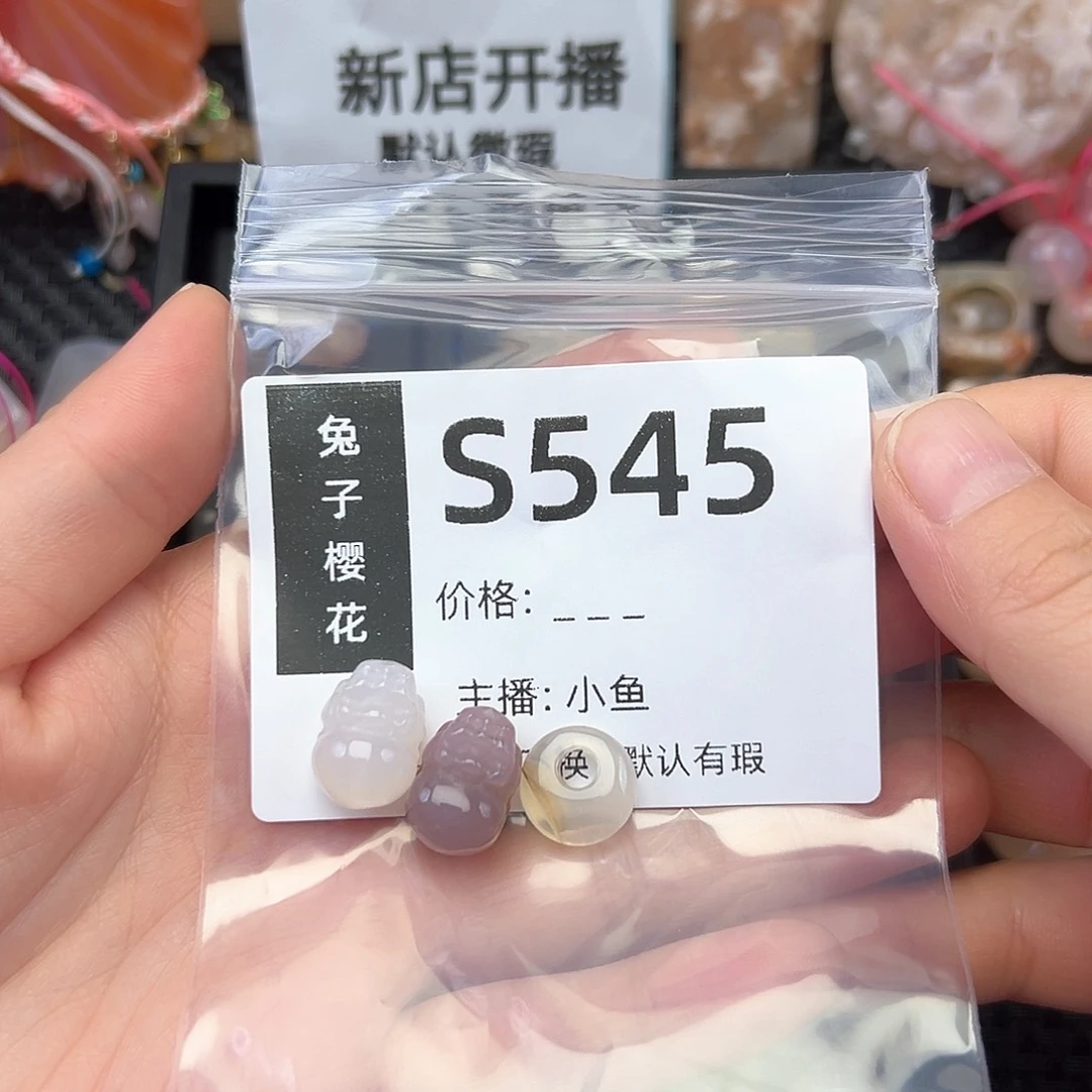 玛瑙/玉髓颈饰合金璐*