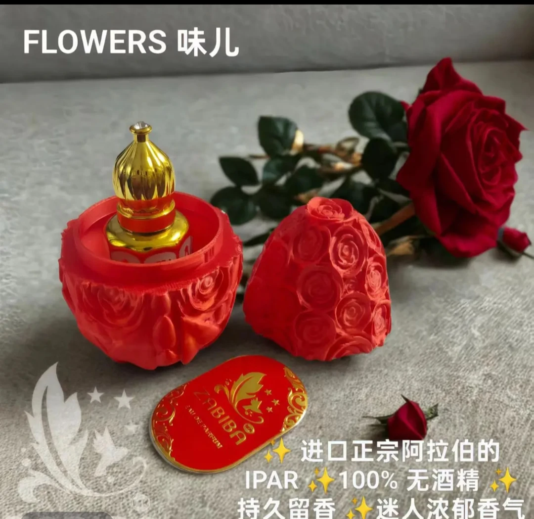 阿拉伯的 IPAR MISK 100% 无酒精 14克 保证3天留香