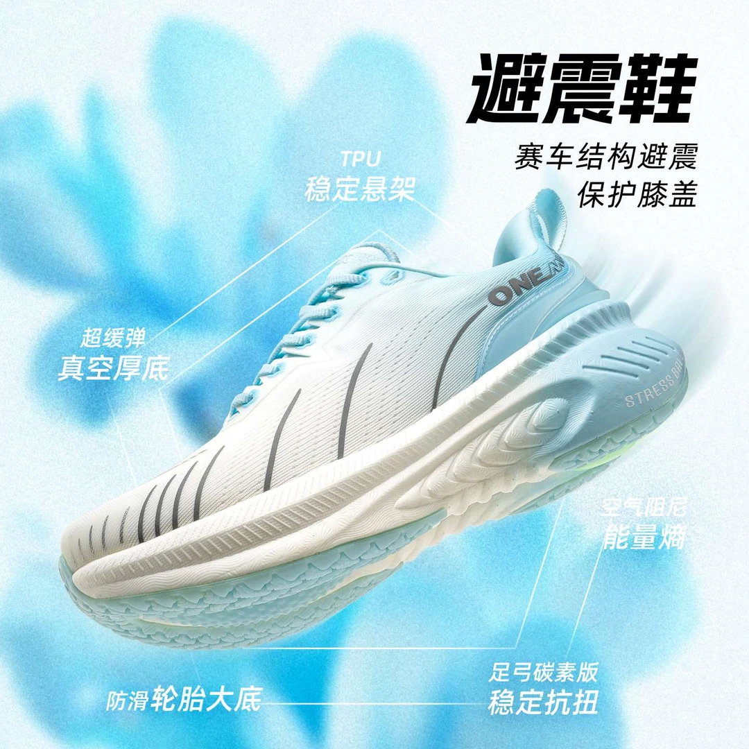 【莆马冠名避震鞋】玩觅跑步鞋减震专业跑鞋透气网面运动舒适缓震鞋