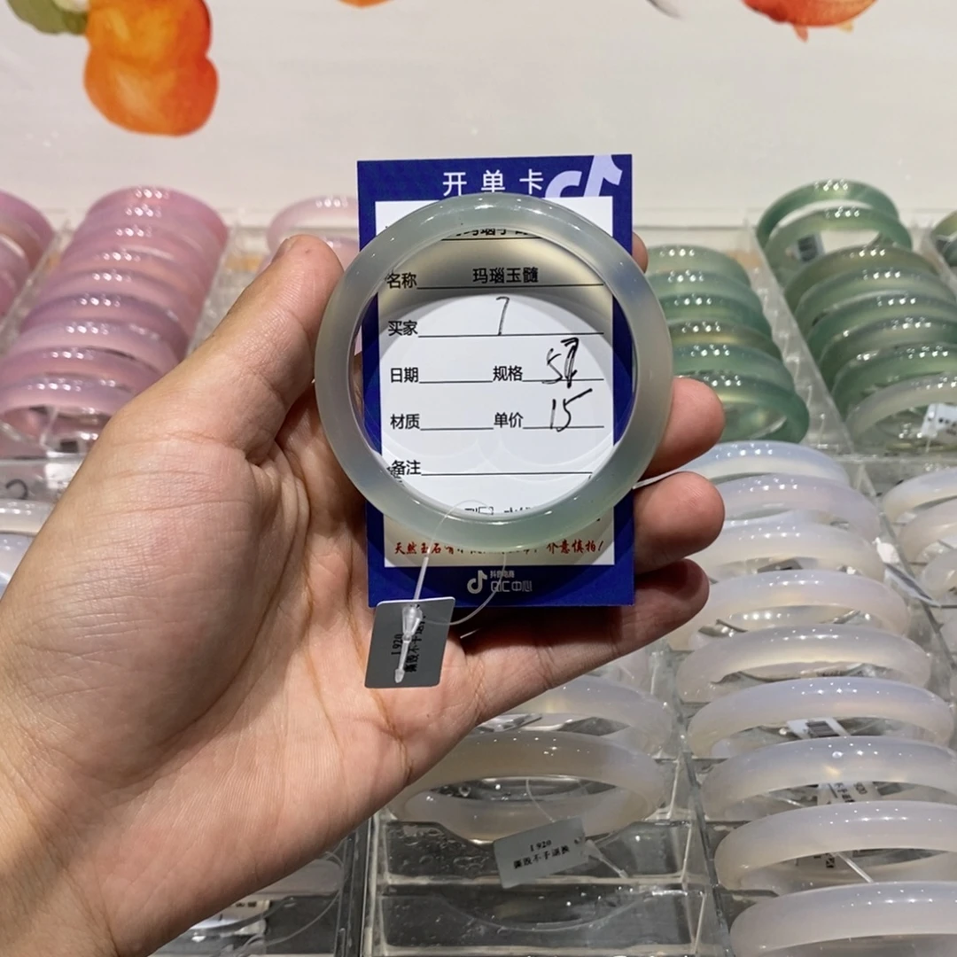 低***自玛瑙/玉髓未镶嵌手镯