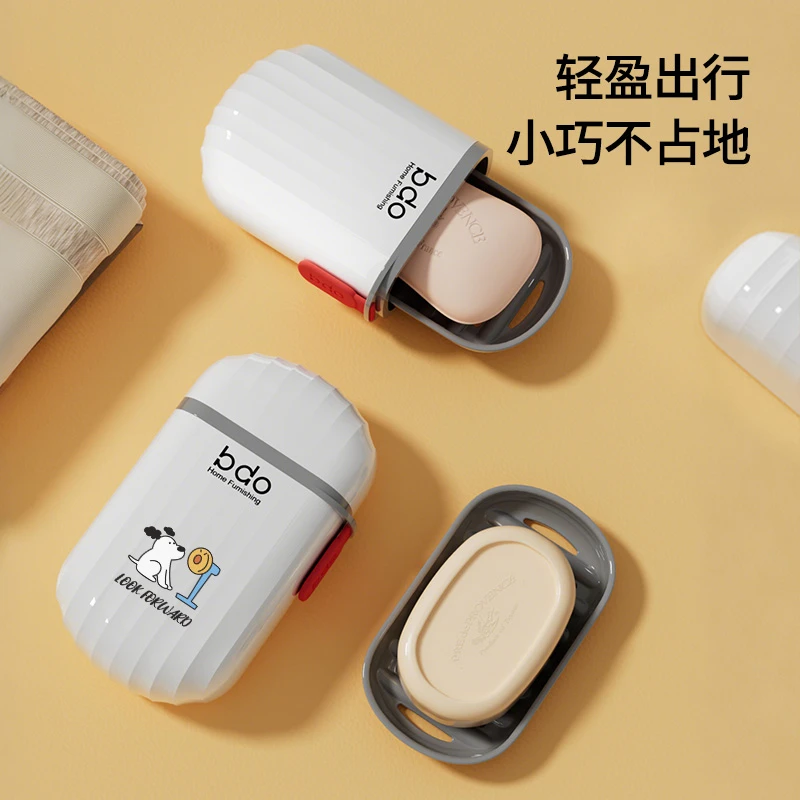 香皂盒旅行便携式带盖密封沥水肥皂盒2025新款车载小香皂盒子创意