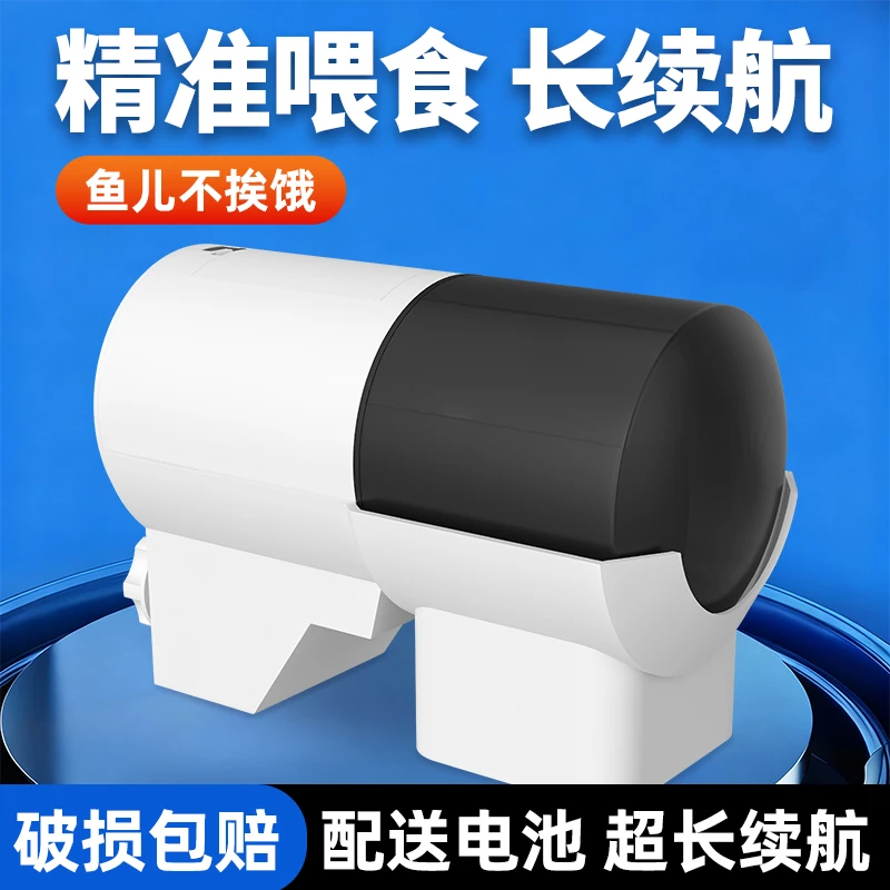 鱼缸智能定时自动喂鱼器可投喂锦鲤金鱼乌龟粮防水水族箱投食器