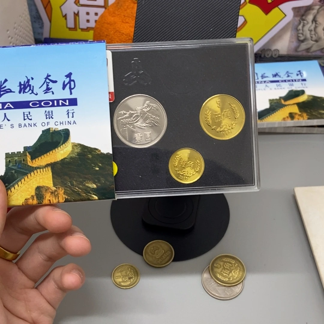 其他普通金属1985年长城币套装评级68分