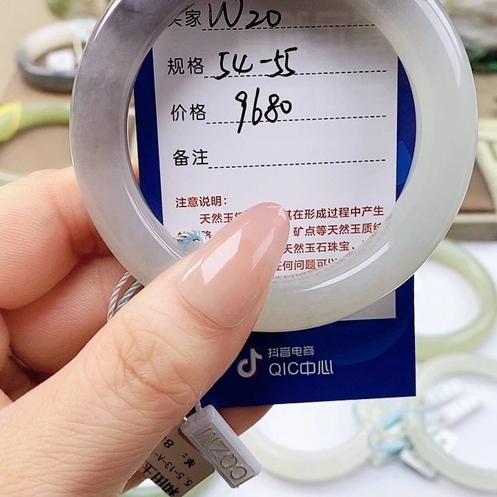 和田玉手镯未镶嵌四*