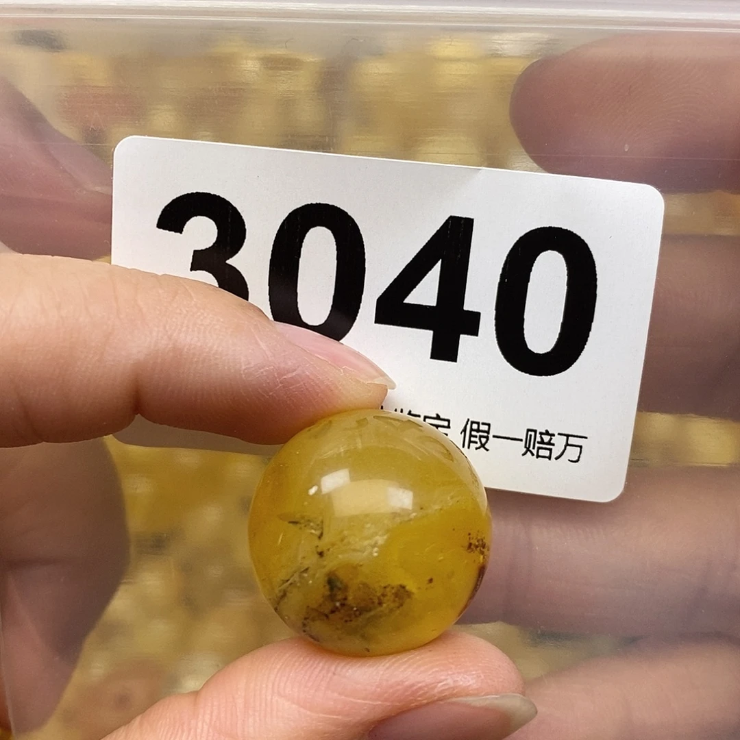 蜜蜡未镶嵌珠宝奇石21.4