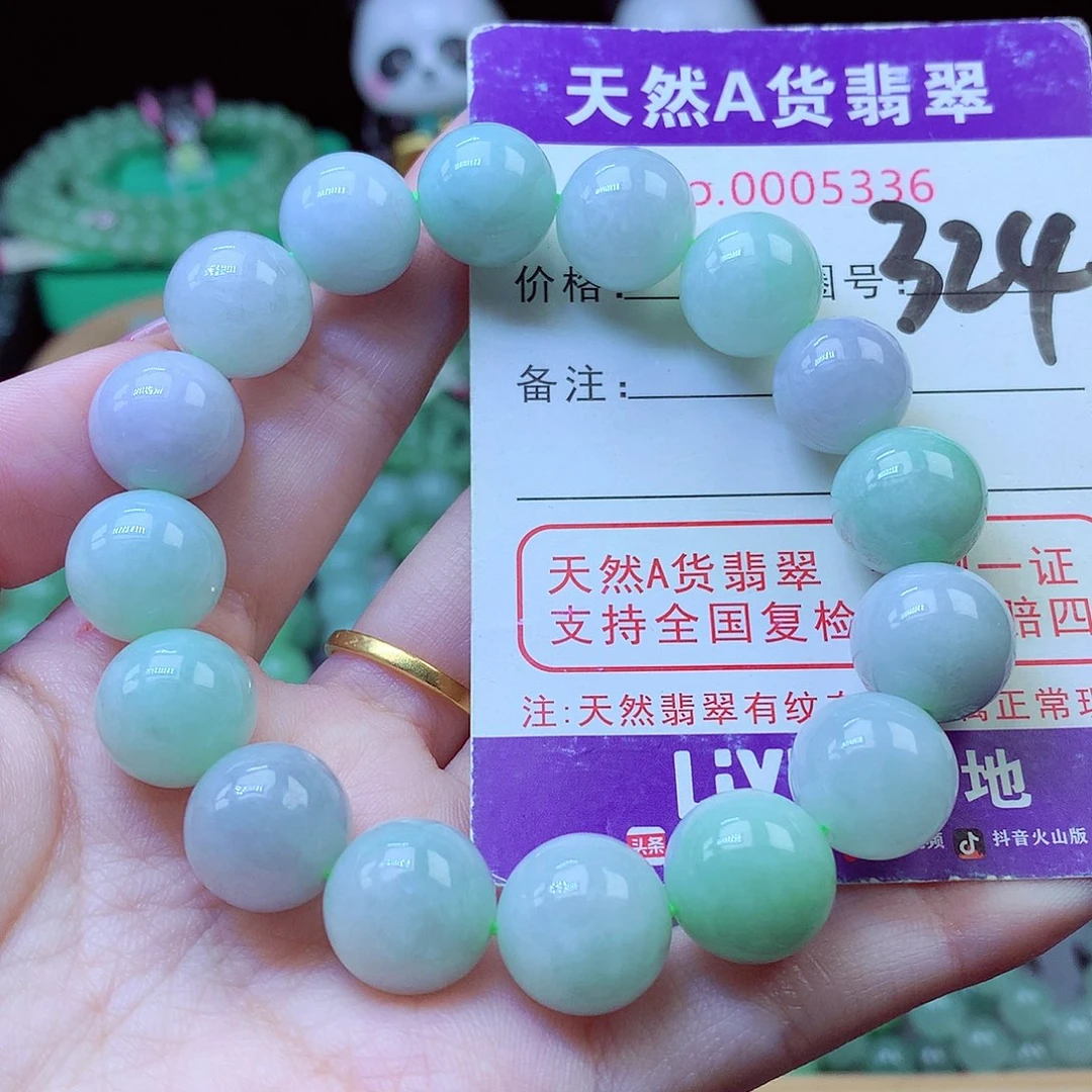 翡翠未镶嵌毛衣链13.3