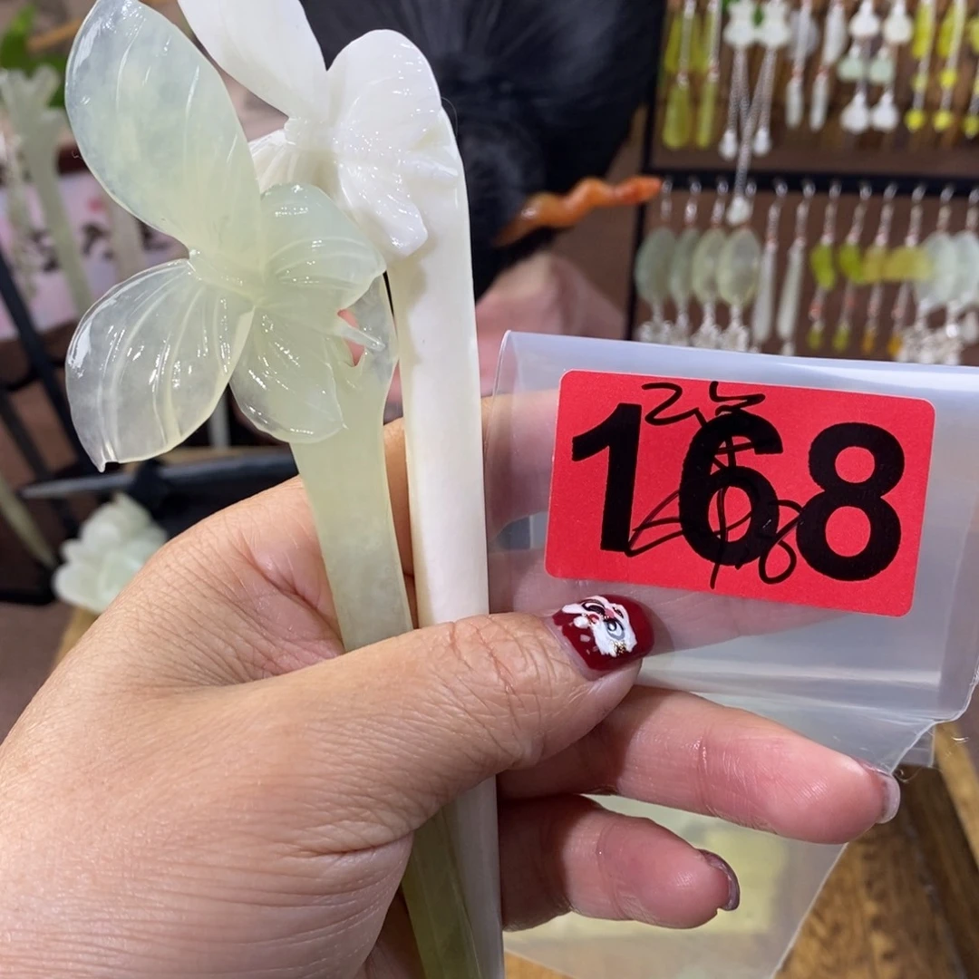 蛇纹石玉玉簪合金执**忧