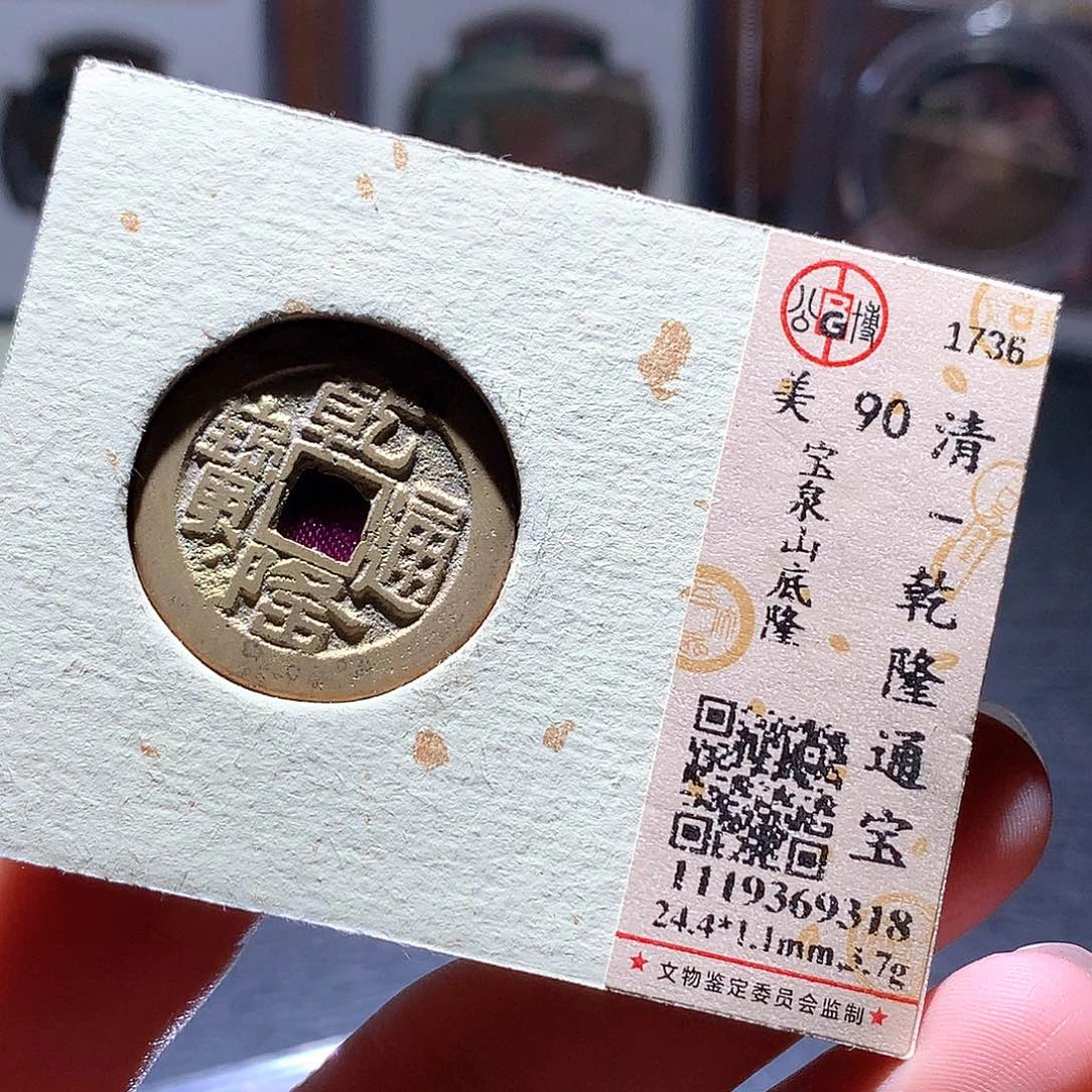 铜45 发财发财发财发财