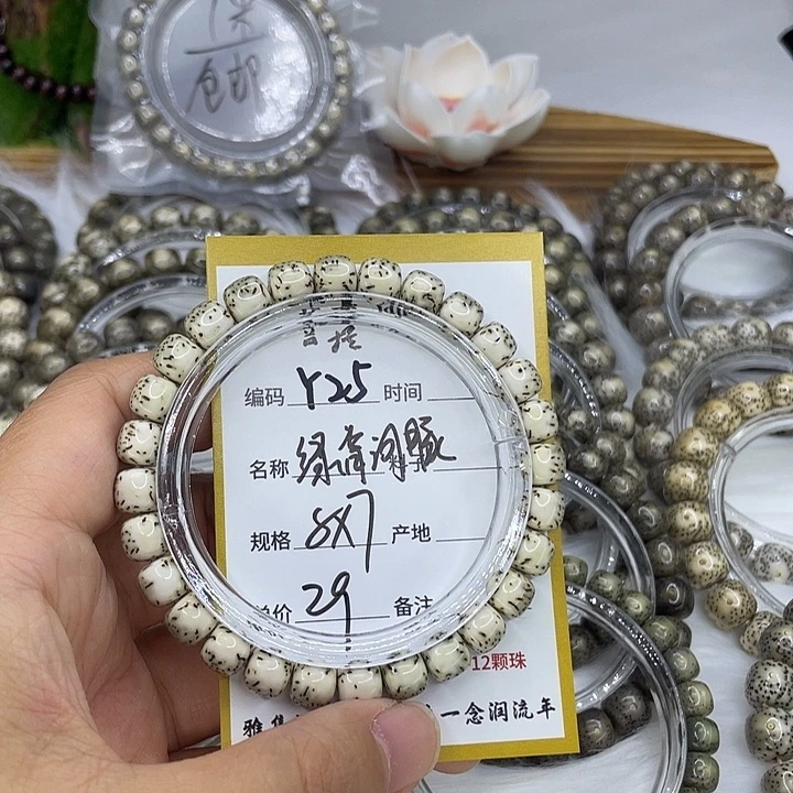 手串星月菩提Y25绿背河豚8