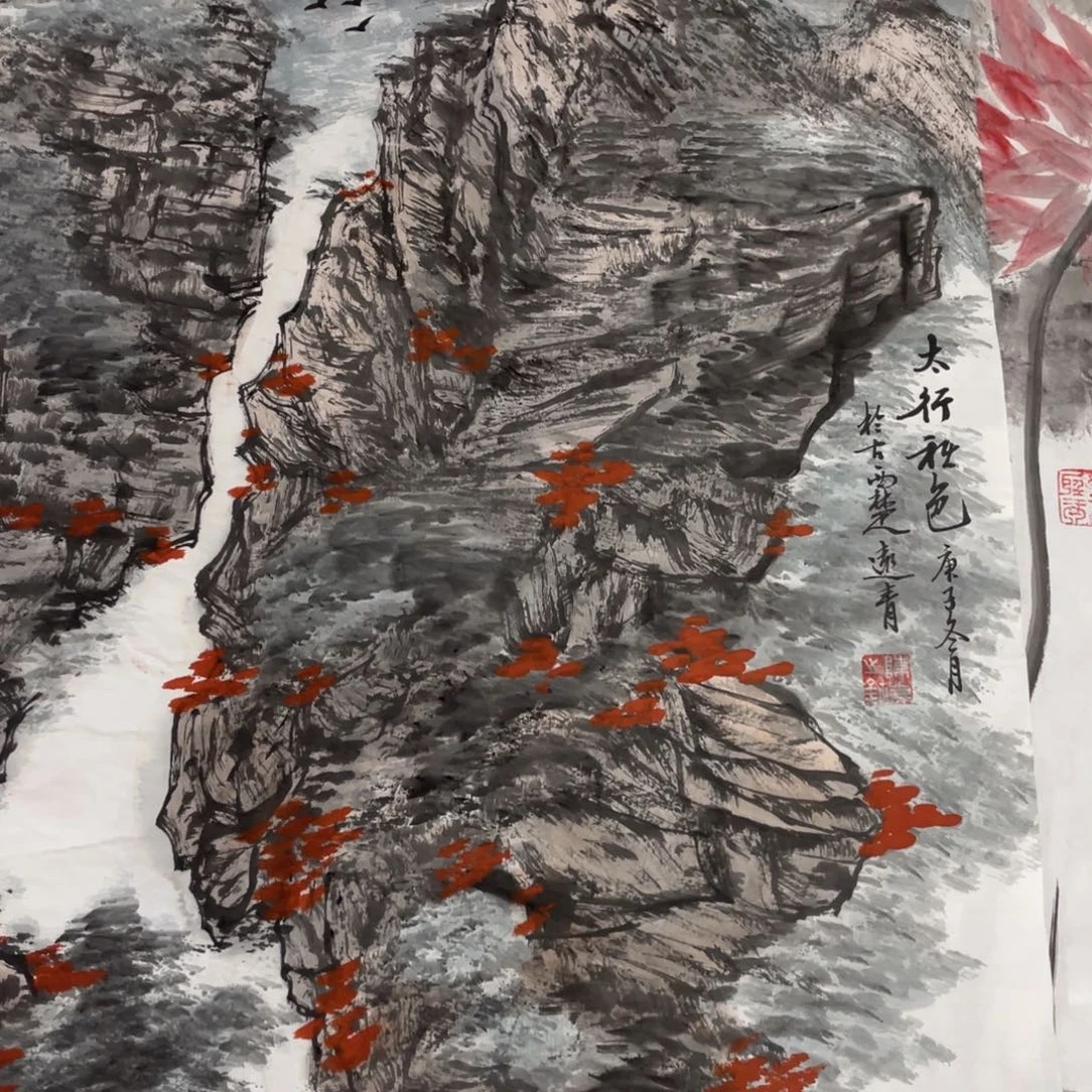 国画陈尧老师绘画