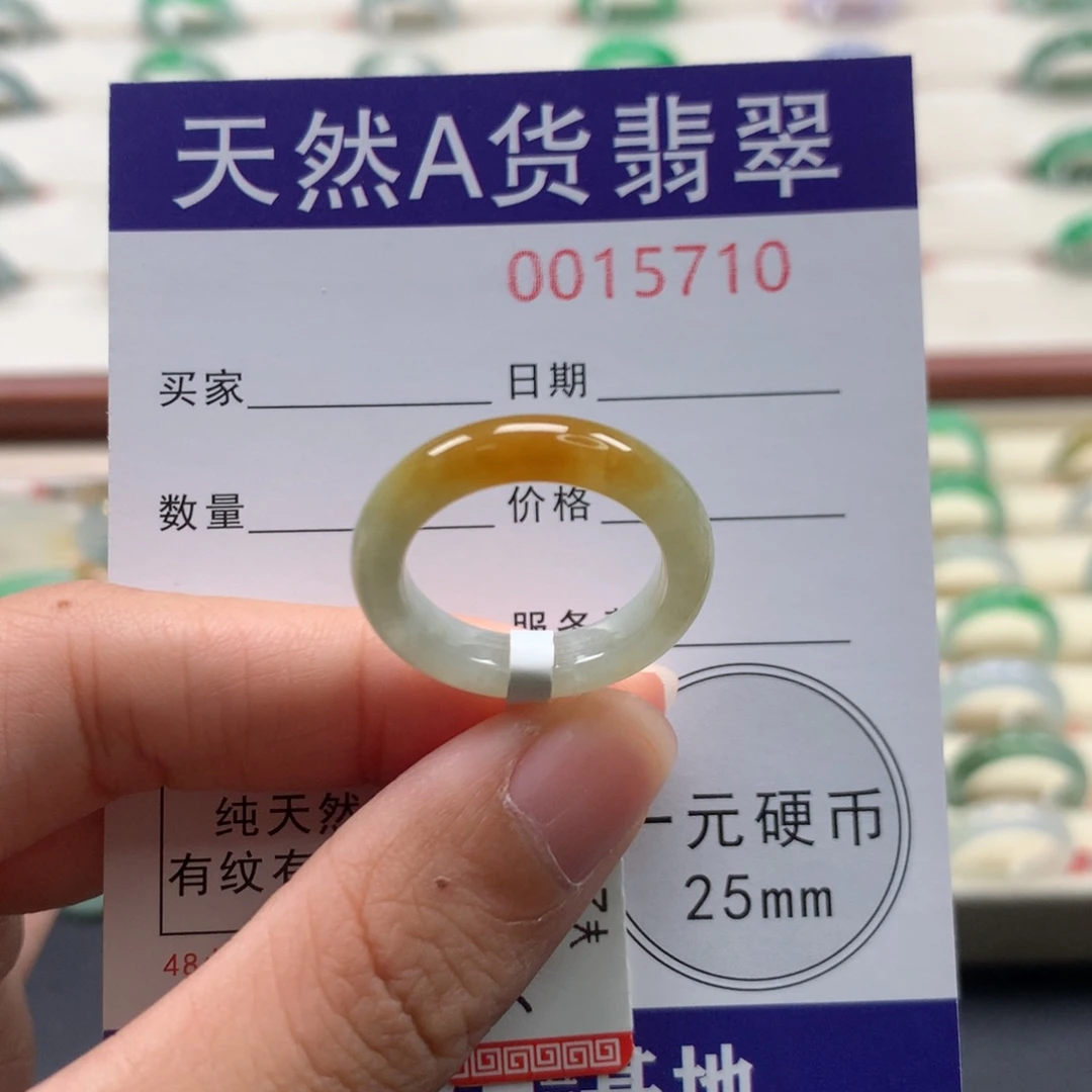 未镶嵌戒圈翡翠14圈口福利