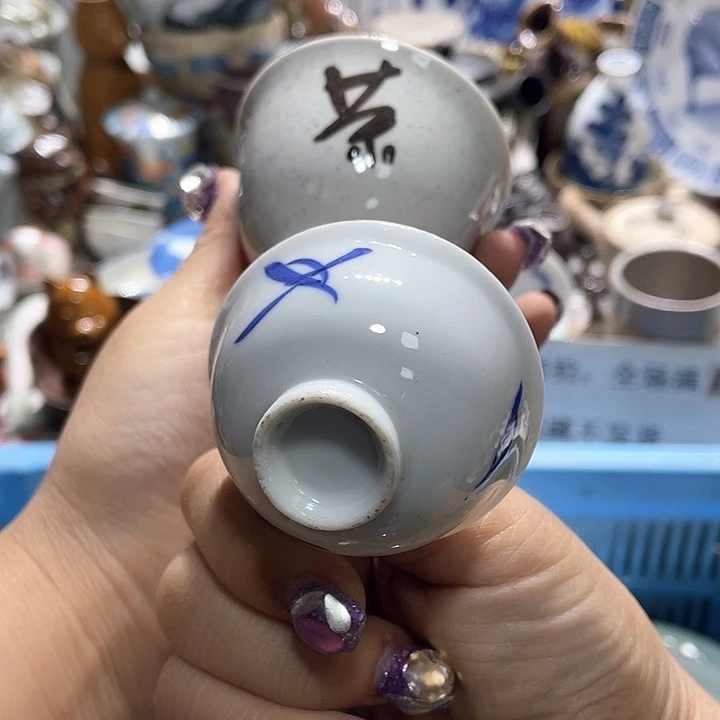 瓷片19.9包邮新疆西藏不发货