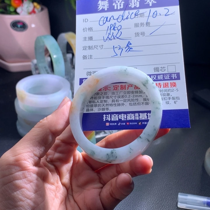 未镶嵌手镯定制翡翠c****e