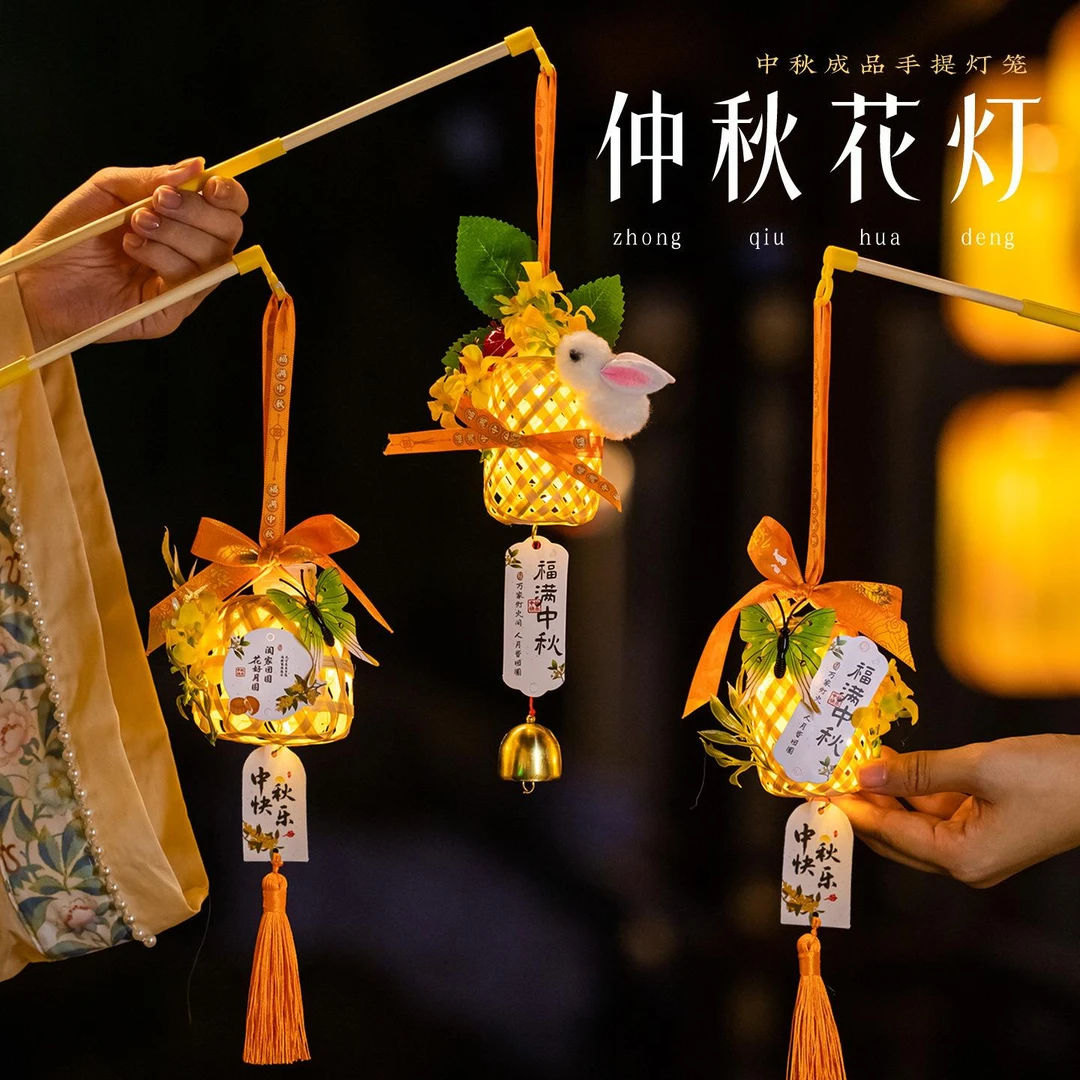 手工中秋节小兔子新款灯笼发光手提成品竹编2025花灯古风儿童