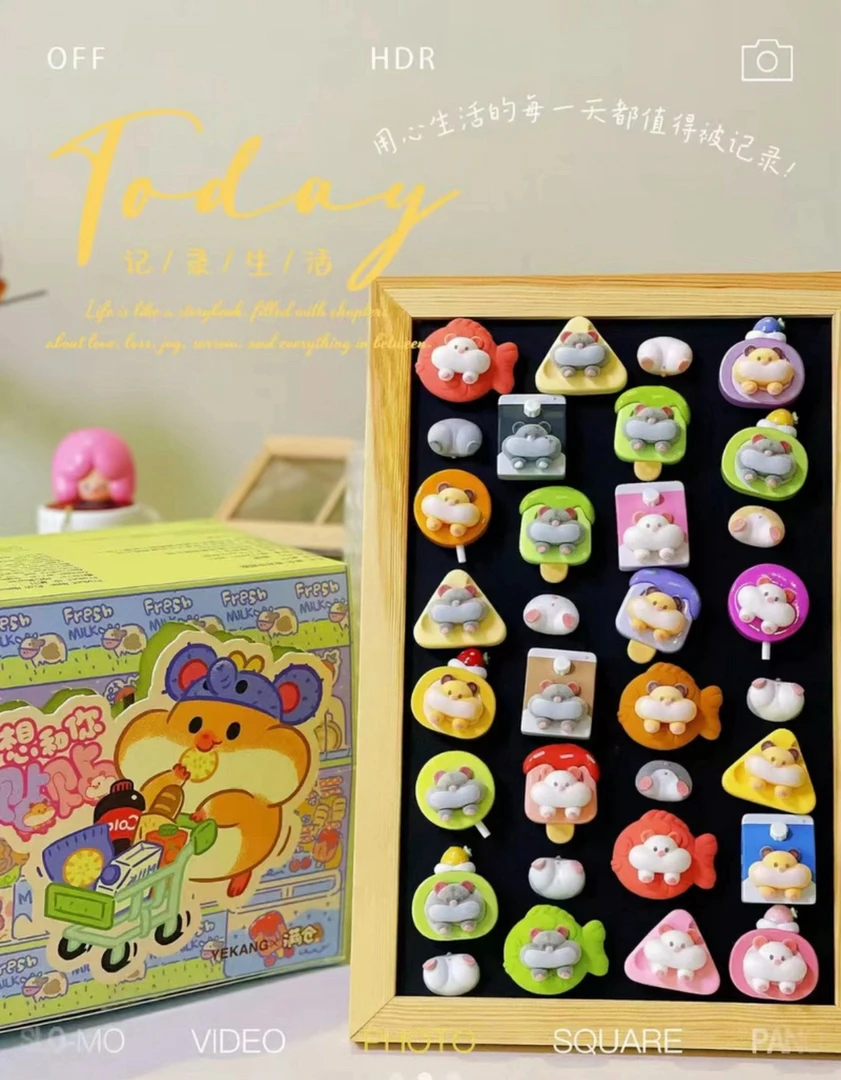 【拆盒】满仓-想和你贴贴萌粒系列盲袋【带磁吸】盲盒潮玩手办