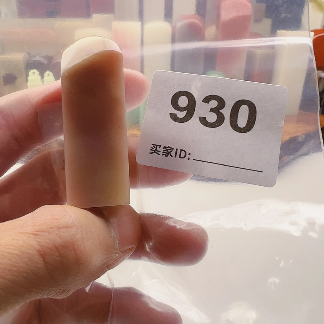 舒***空老挝石老挝精品930