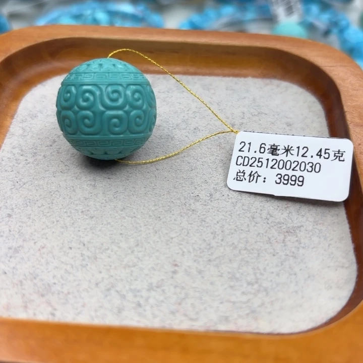 绿松石未镶嵌手链