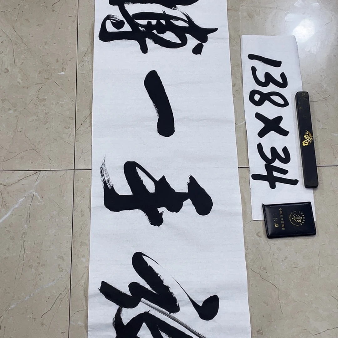 书法Lvqinzhenshufa