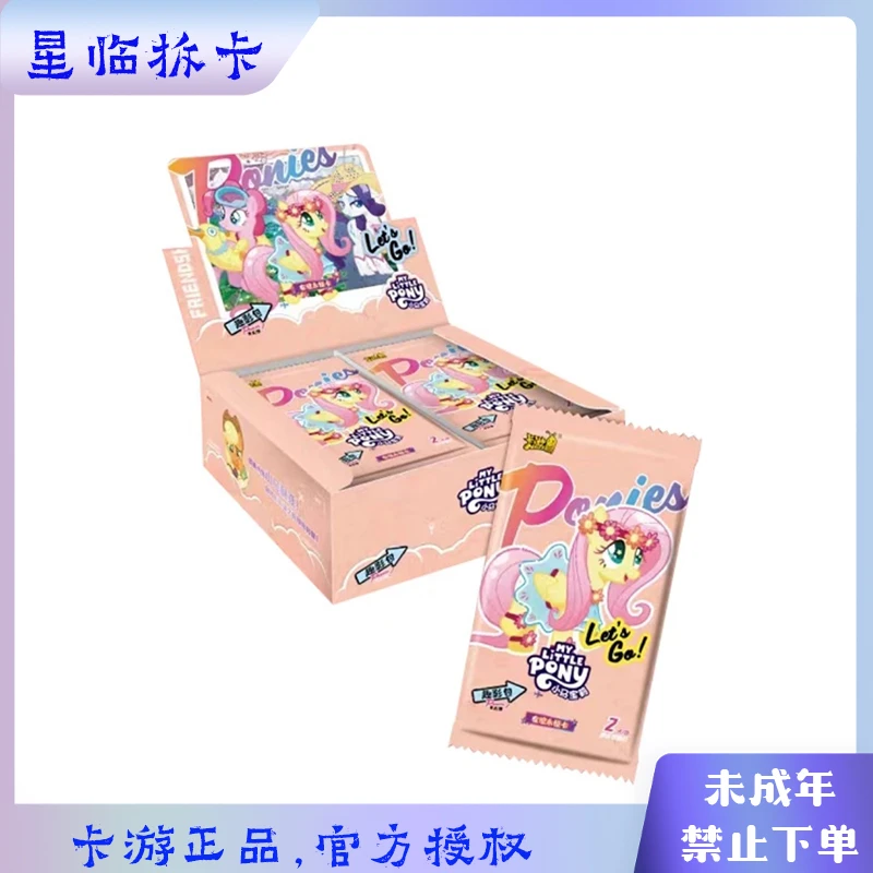 小马宝莉物料大礼包一份！！！