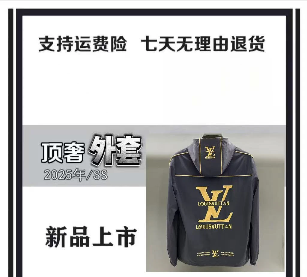 【YY小淇专属-L1175】秋季新品高奢百搭时尚运动黑金连帽外套