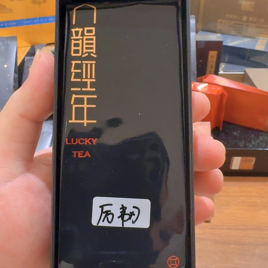 头***皮琉璃手工艺品福袋福利