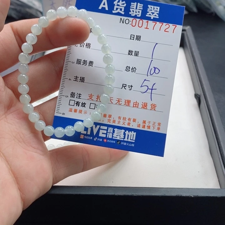未镶嵌手链翡翠多样性