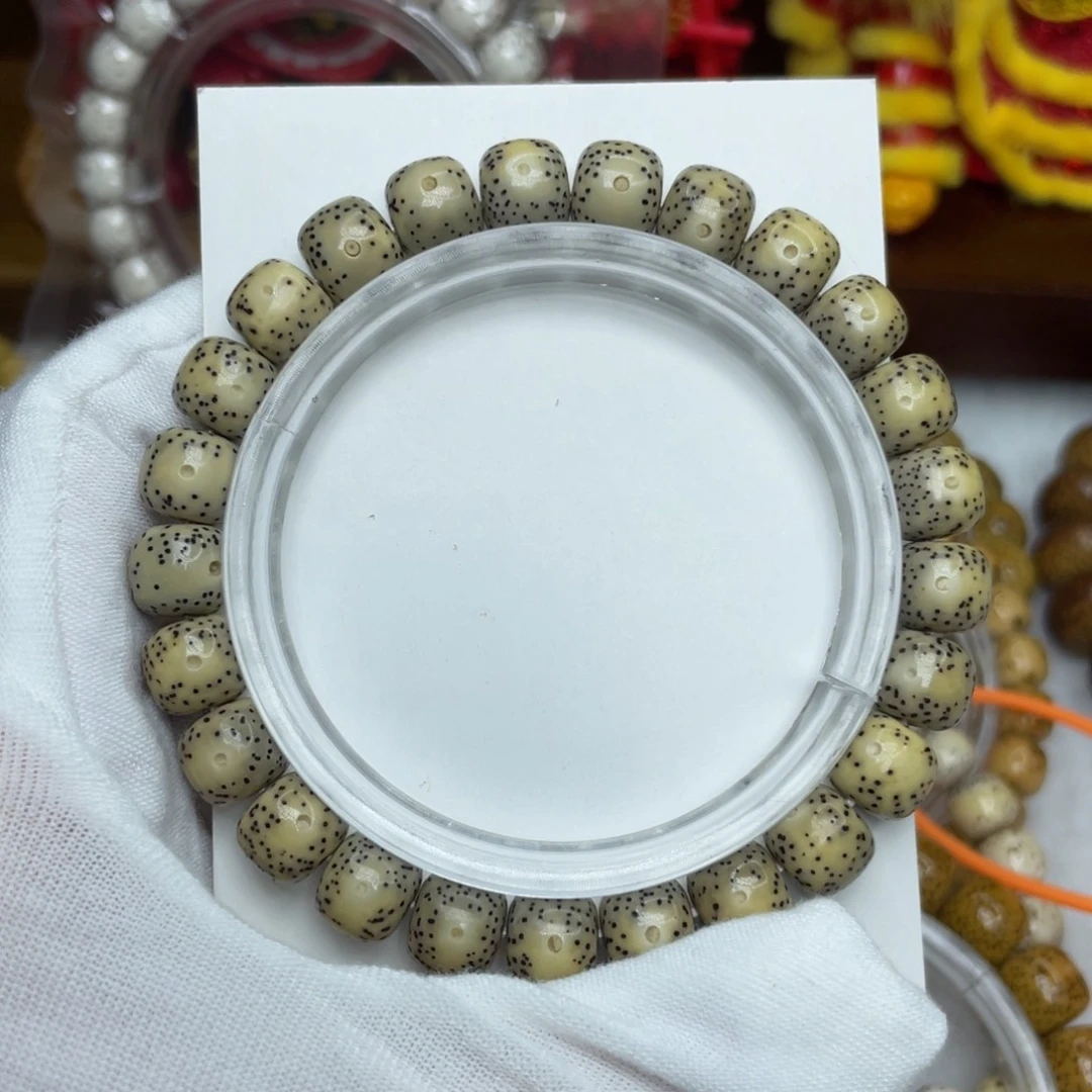 吊坠星月菩提石玉料9绿冰（特价）