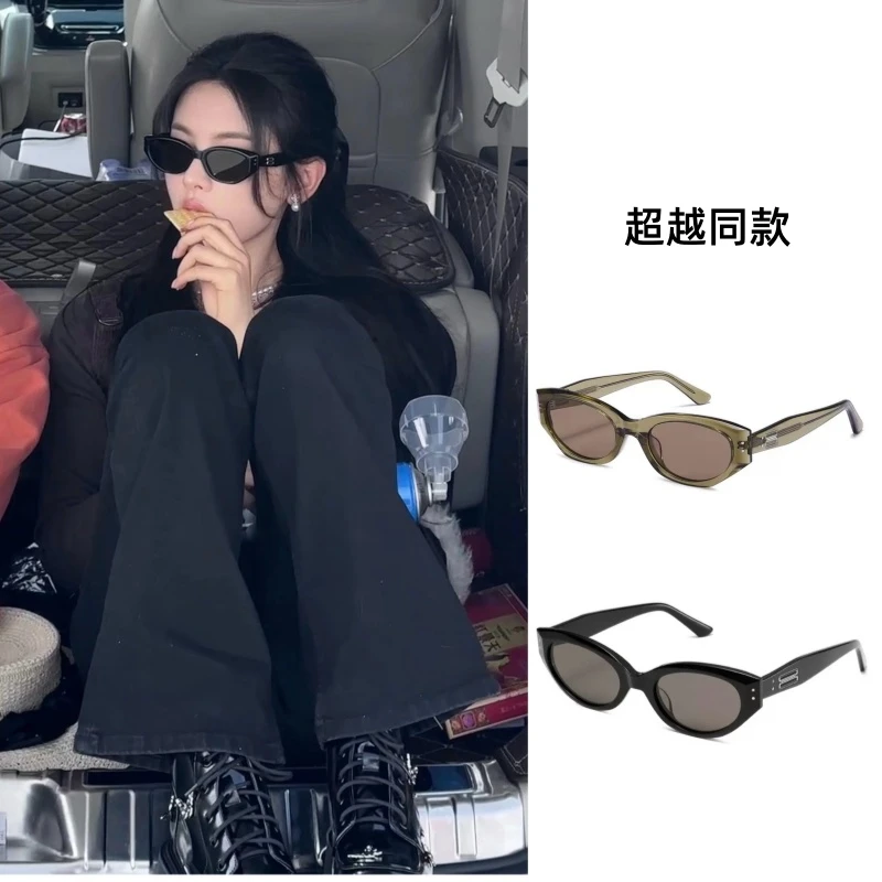 杨超越同款rococo板材墨镜经典猫眼太阳镜男女