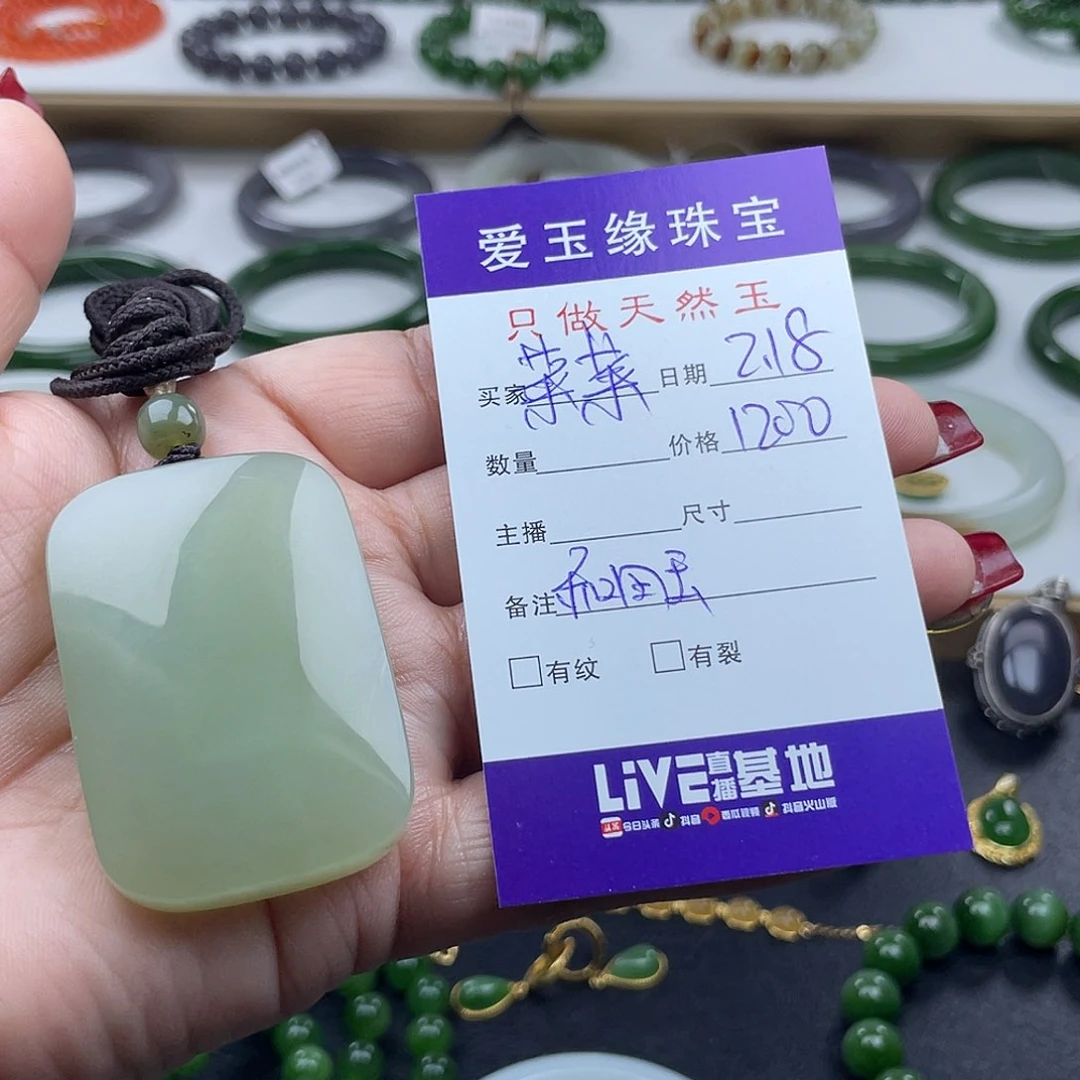 和田玉颈饰未镶嵌菜*: