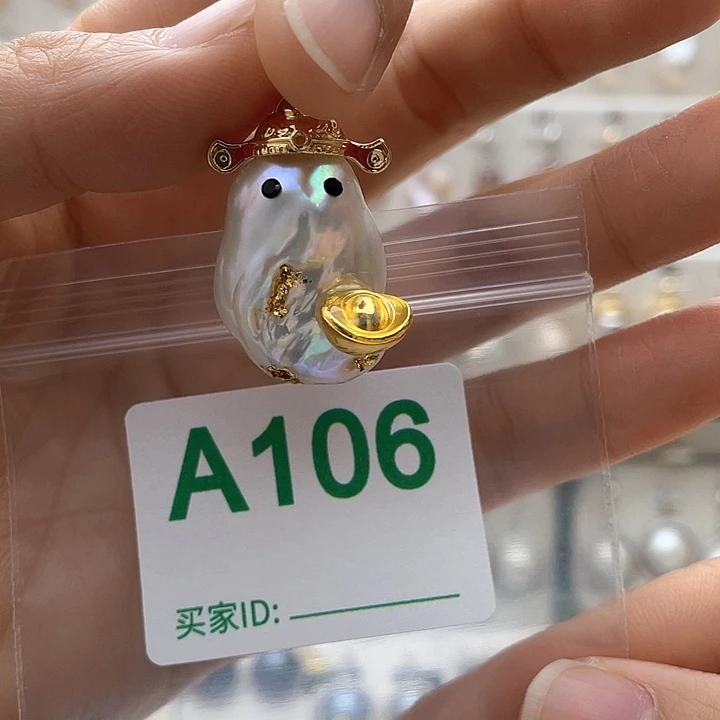 奇***轩天然珍珠。  漏 漏 漏淡水珍珠未镶嵌