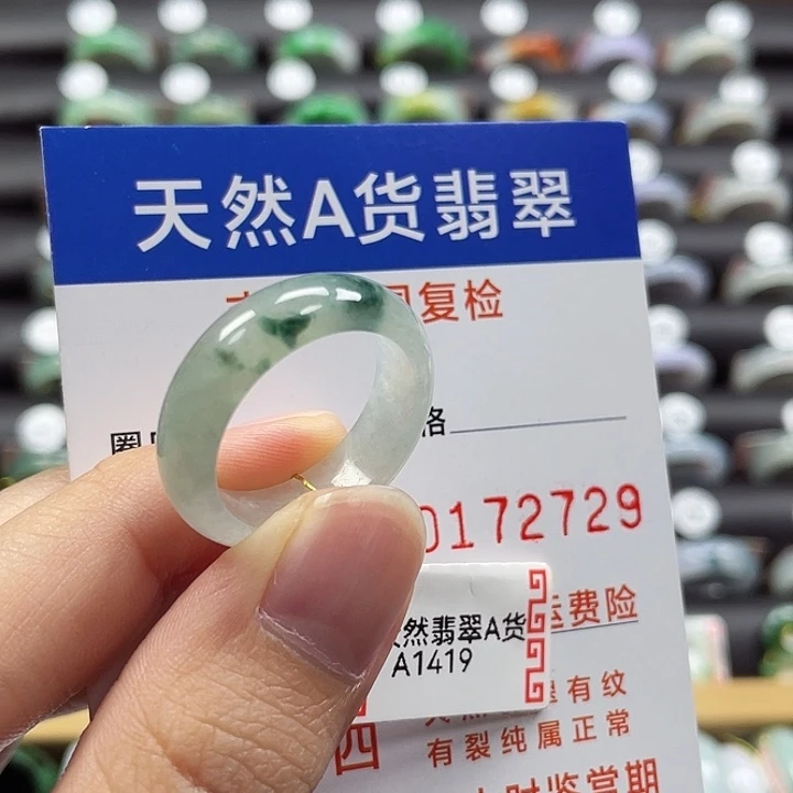 未镶嵌戒指翡翠21