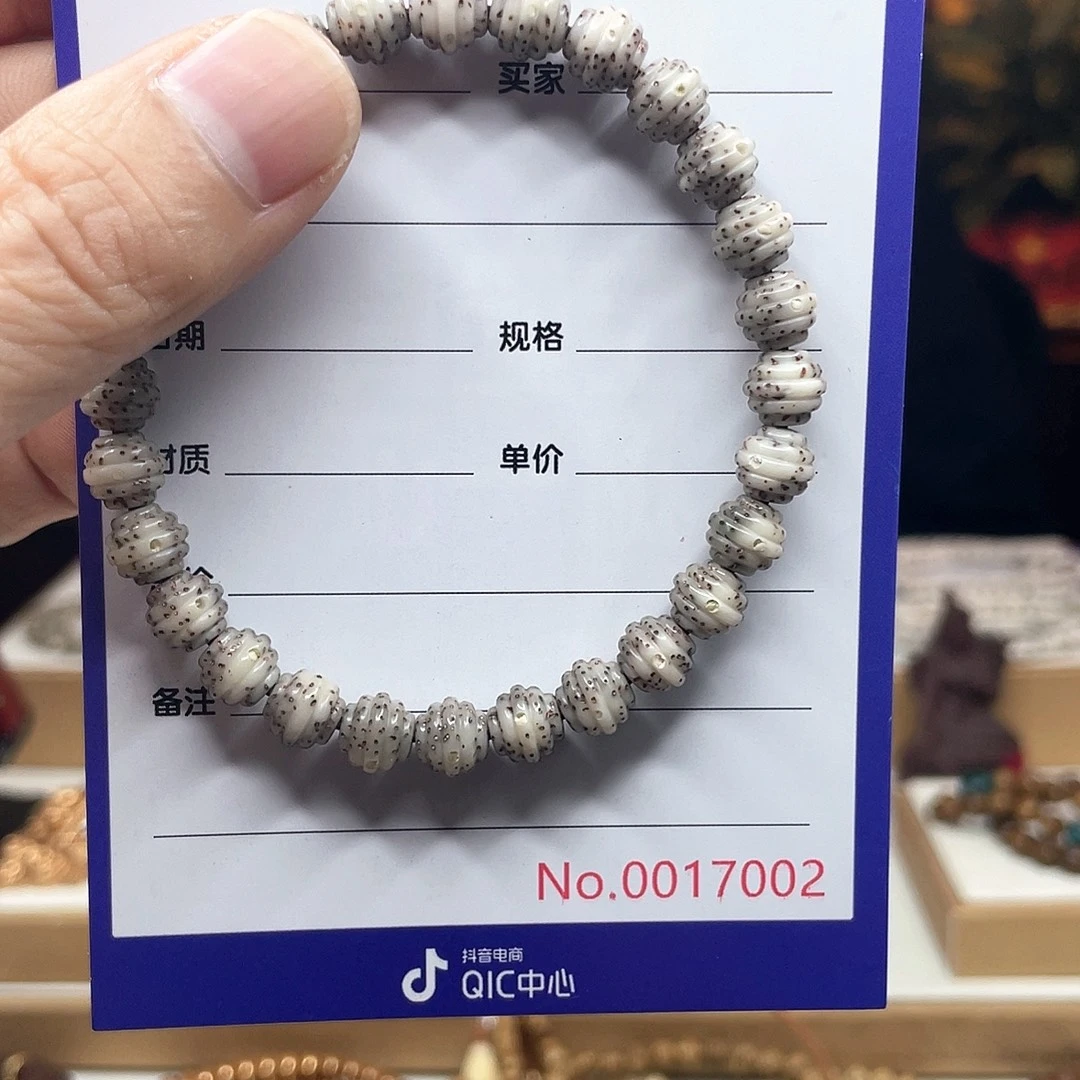 星月菩提吊坠星月