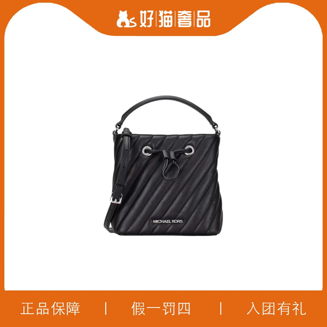 95新 MICHAEL KORS/迈克高仕 MK云朵抽绳水桶包/X4053/17X17X10