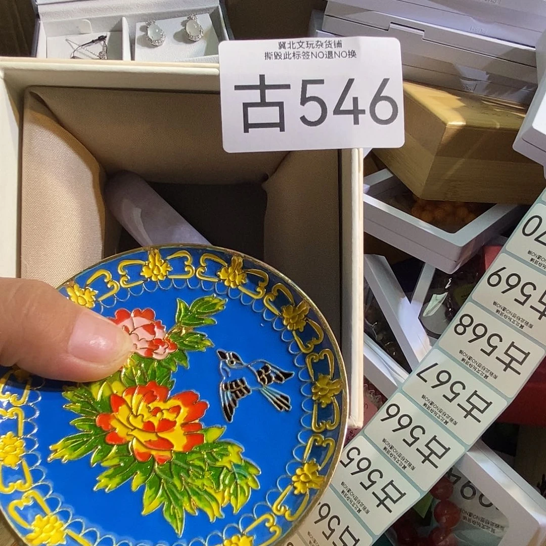 ****琉璃/树脂/塑料类时尚饰品546