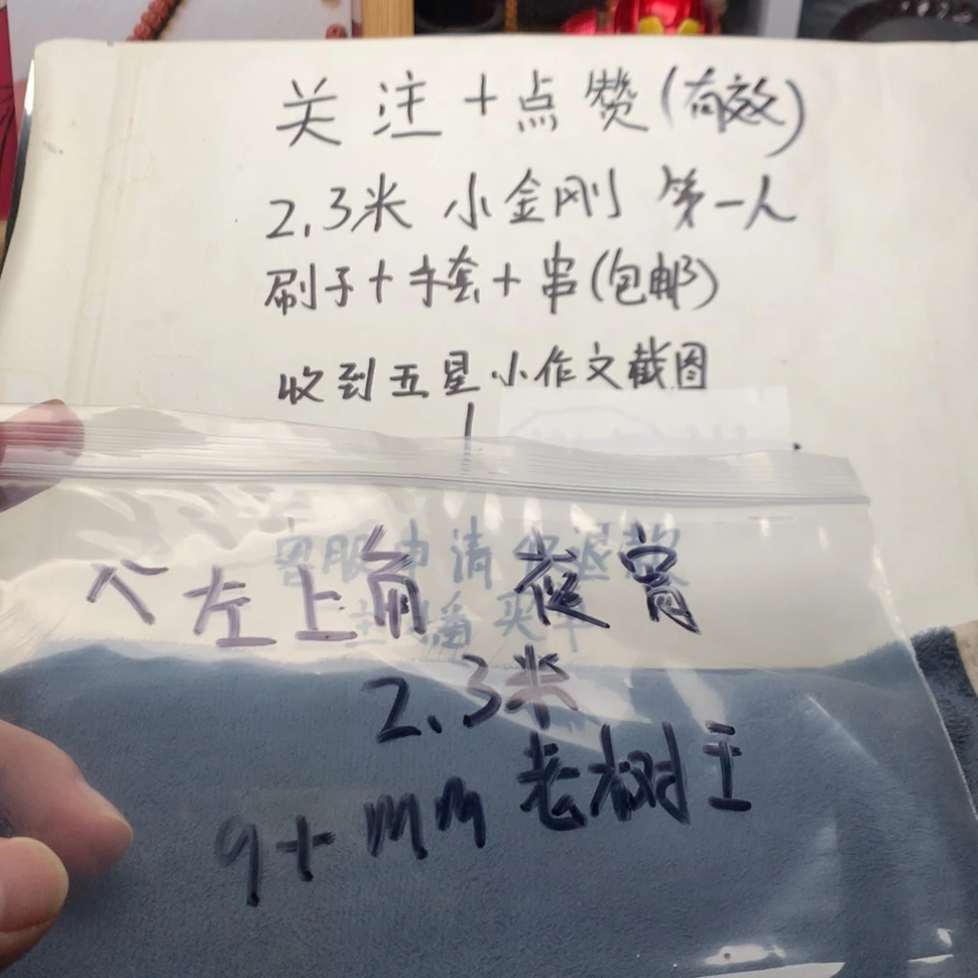 吉***米吊坠金刚菩提老树王