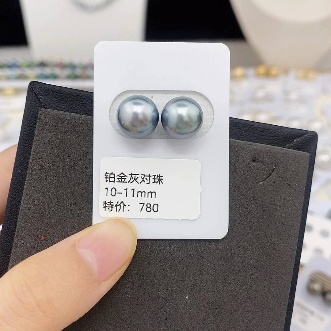 海水珍珠颈饰未镶嵌10-11mm铂金灰对珠（无鉴赏）