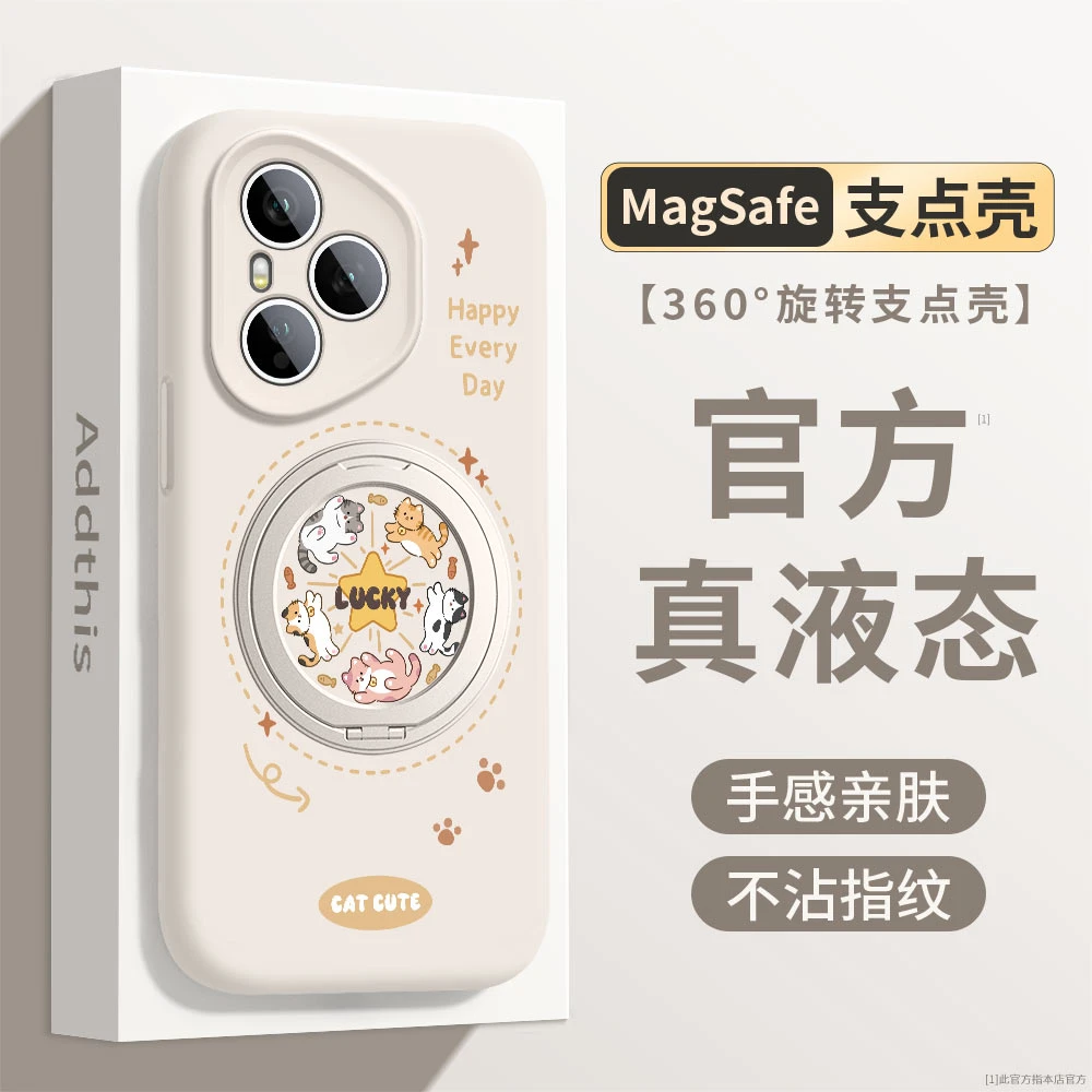 圆圈小猫适用于荣耀400pro手机壳新款300Ultra全包防摔200保护套