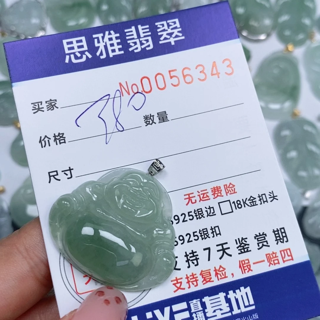 颈饰未镶嵌翡翠天然缅甸翡翠