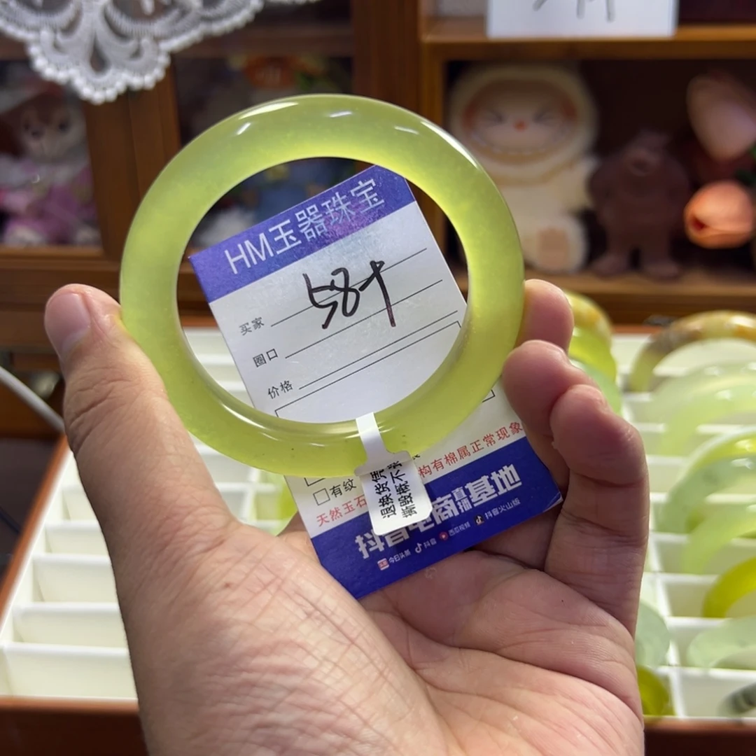 蛇纹石玉未镶嵌手镯193